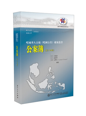 

公案簿 第十四辑