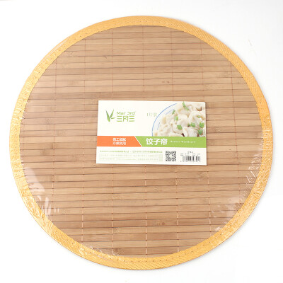 

Jingdong supermarket March three Mar 3rd dumpling curtain tray cover bamboo φ45cm CJL45