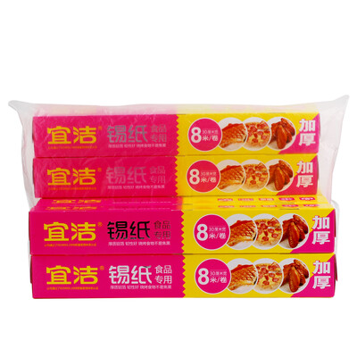 

Yijie жестяная бумага утолщение жесткой оловянной бумаги 8 м 4 коробки продаж 30cmx8mJD-7070