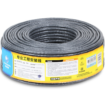 

Akihabara (CHOSEAL) national standard ultra-five cable unshielded high-speed network cable pure copper cable professional network cable gray 25 meters QS2622AT25