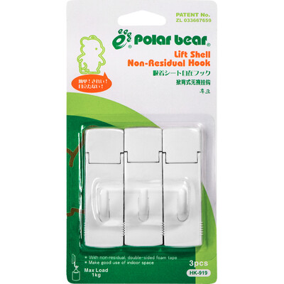 

Polar bear HK-919 Seamless hook Gluing hook Loaded weight 10kg Medium 3 fitted bathroom bathroom Kitchen