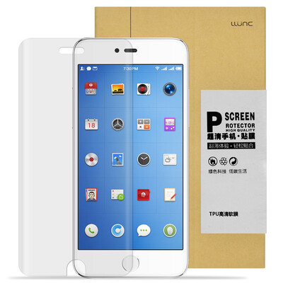 

Langke hammer M1L protective film screen film TPU transparent soft film non-steel film full coverage arc mobile phone dedicated for the hammer M1L 57 inches