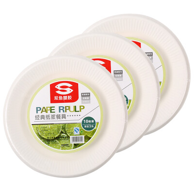 

Jingdong Supermarket] Pisces (SHUANGYU) Disposable Degradable Pulp Disc Tray Barbecue Picnic Supplies 7-inch DF-S102 (30 packs