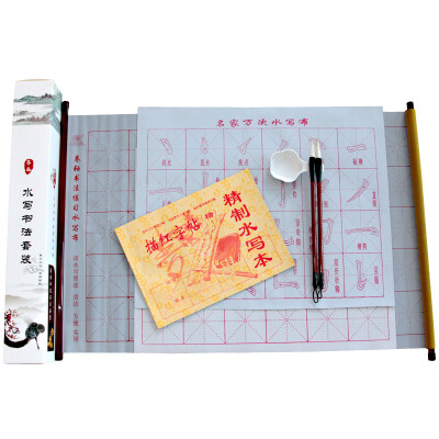 

Fen still hyt-wf-042 Wenfang fifth treasure water writing calligraphy suit