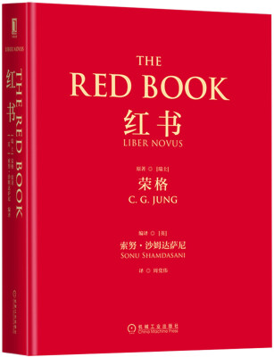 

红书