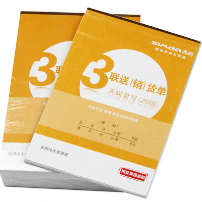 

SIMAA SS050312 triple delivery note 32 open carbon-free copy documents 129 188mm 10 this equipment