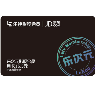 

Music as a member of 1 month music sub-yuan film&television members