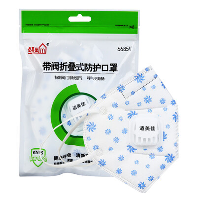 

Fit&easy with the valve KN95 mask 6685V children&small face anti-haze folding blue printing 6 loaded