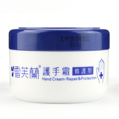 

Cellina Hand Cream nourishes 100g