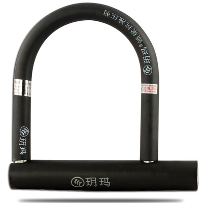

Yue Ma 730-3004 motorcycle lock battery electric car lock anti-hydraulic shear U-lock anti-theft lock mountain bike lock accessories riding equipment