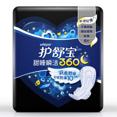 

Shu Shu Bao sweet sleep sanitary napkins 360mm6 (10 times instant suction paste leak-proof dry breathable)