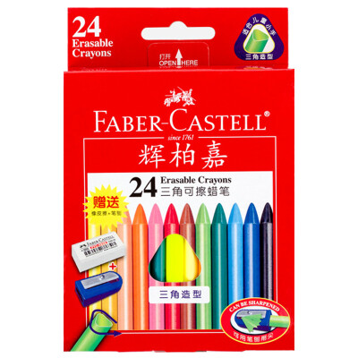 

Faber-castell 122624 24-color triangular rubbing crayon (gift eraser + pen