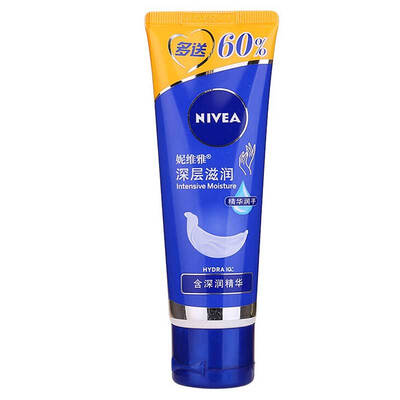 

Nivea Deep Moisturizing Hand Cream 80ml Hand Cream Deep Moisturizing Moisturizer plus Volume Pack