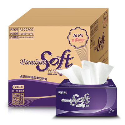 

May Flower Puff Pastry 3 layers 130 puffed tissue * 18 bags (small size) FCL sales
