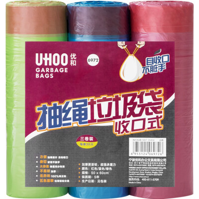 

Excellent and efficient (UHOO) 6972 thick drawstring garbage bag closed large 50 * 60cm 3 volumes (90 loaded) portable rope