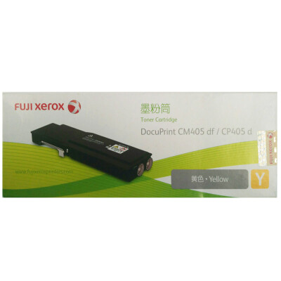 

Fuji Xerox CP405d CM405df yellow toner cartridge toner cartridge toner consumables