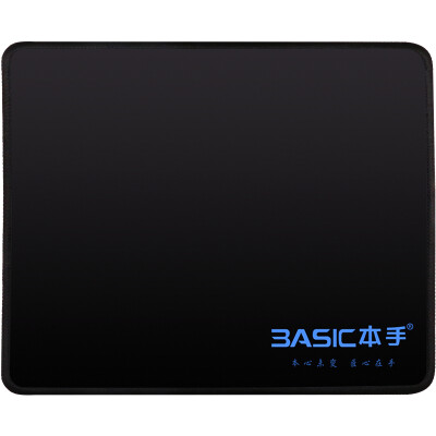 

Hand (basic) S11 wear-resistant anti-slip precision wrapping mouse pad