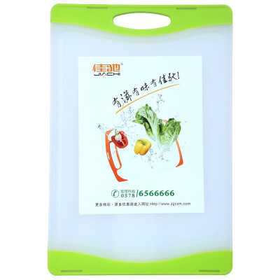 

Jia Chi plastic cutting board anti-skid cutting board food grade PP B12 365 25 1cm