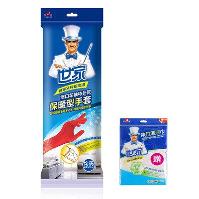 

Shijia Waterproof gloves