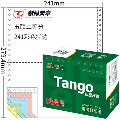 

Tianzhang TANGO new green days chapter color computer printing paper 241-5-1 2S five two equally divided 80 columns tearing color order white red blue green yellow 1000 pages box