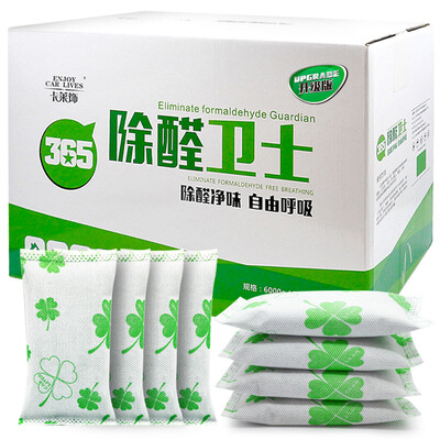 

Caraline car bamboo charcoal package decoration new car odor removal formaldehyde deodorant activated carbon carbon package in addition to formaldehyde new home decoration 6000g