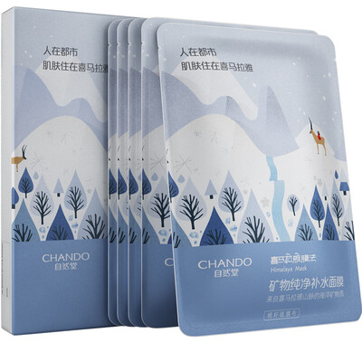 

Natural Church (CHANDO) Himalayan Membrane Mineral Pure Water Mask 22ml * 5 pieces