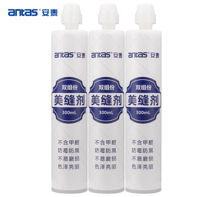 

Antai antas US joint two-component tile floor general waterproof sealant single tube three loaded ivory