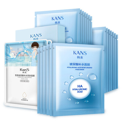 

KANS beam hyaluronic acid water bright face mask gift box 22 pieces (water moisturizing mask female cosmetics skin care suit)