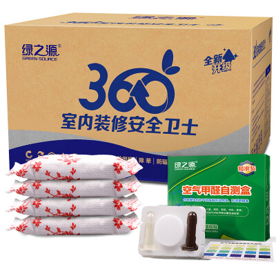 

LVZHIYUAN air purifier activated carbon formaldehyde detection box Fridge crisper Dryer bags