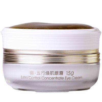 

HERBORIST Royal Five Elements Hwan Eye Cream 15g dilute the fine lines to brighten the skin to black eye panda eye cream