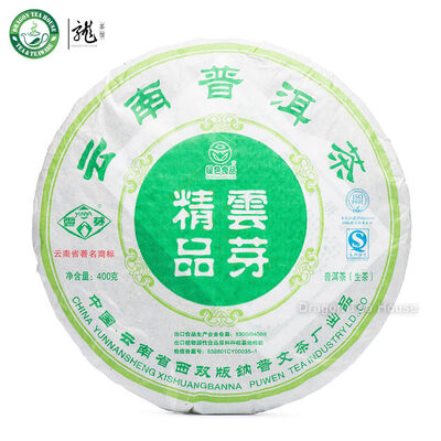 

Pu Wen Refined Buds Yunnan Puer Pu-erh Puer Tea Cake Pancake 2013 400g Raw