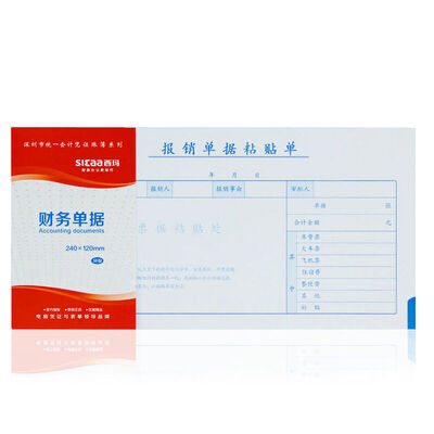 

CIMA (SIMAA) documents financial documents 27K reimbursement documents affixed to a single 240 * 120mm 10 installed