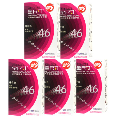 

Baili Le Condoms Men&39s ultra-thin condoms trumpet sets of tight sets of mini sets of tight bundle off 10 5 boxes 46mm within the measurement card