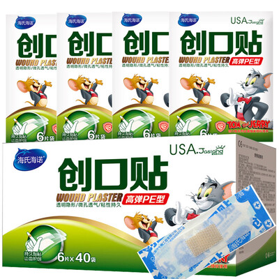 

Hainuo Hainuo transparent band-aid breathable high-elastic PE-6 * 40 bags