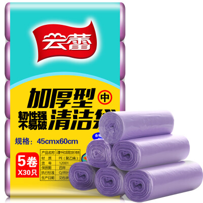 

Yun Lei thick garbage bags 45 55cm 150 only 12001