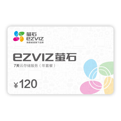 

Fluorite EZVIZ 7 days cloud storage recharge card year package