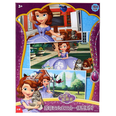 

Disney Puzzle Sufiya маленькая принцесса в коробке три в одной головоломки игрушки (древняя головоломка принцессы 28 таблеток +48 таблеток +88 таблеток) 11DF1642147