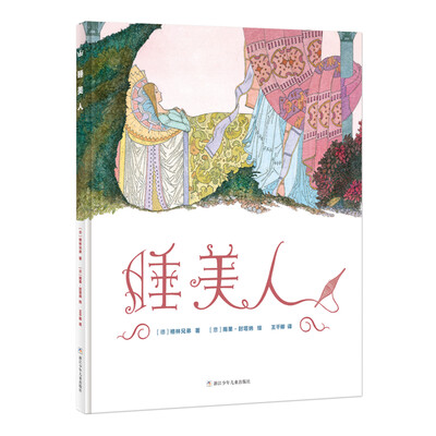 

睡美人
