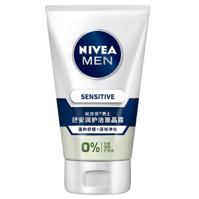 

NIVEA Men's Shu An Moisturizing Facial Cleanser 100g (Facial Cleanser Male Soothing Muscle Moisturizing Deep Cleansing