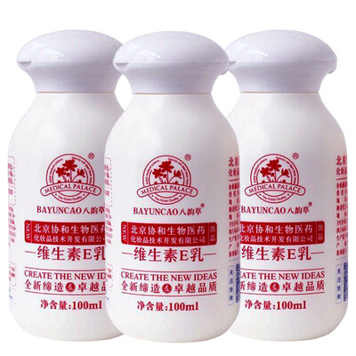 

Beijing Association of eight rhyme vitamins vitamin 100 milk 100ml * 3 bottles of screw cover body milky skin care products