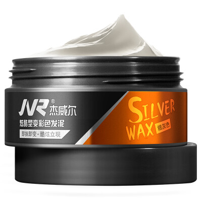 

Jie Weier cool type change color hair mud 85g