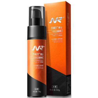 

Jewel men's water translucent pigment cream 50g (BB cream cream lotion moisturizing cream bb cream concealer