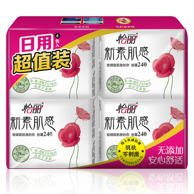 

Yili elis sanitary napkin new Su muscle 4 pack combination thin thin with 5 4 pack