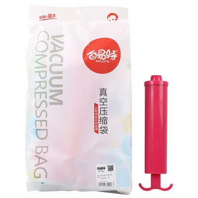 

Jingdong Supermarket 100 Yi special compression bag vacuum storage bag 12 sets 5 large 2 3 small 2 hand roll 9 wire gift 1 pump 1 hand pump 6028