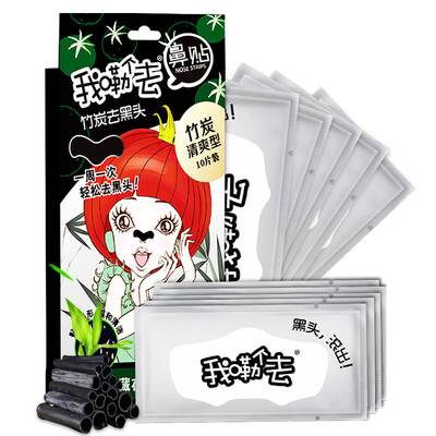 

Томатный пирог (ТОМАТНЫЙ PIE) свежий уголь маска с черным носом паста 10 шт (адсорбция пор чистки вяжущим чистого древесного угля)