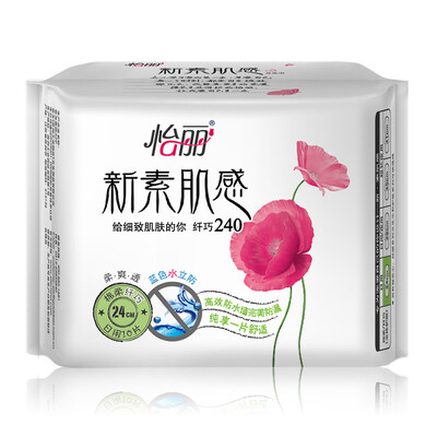 

Yili new Su-sense cotton soft&delicate daily 240 10 new&old packaging random release