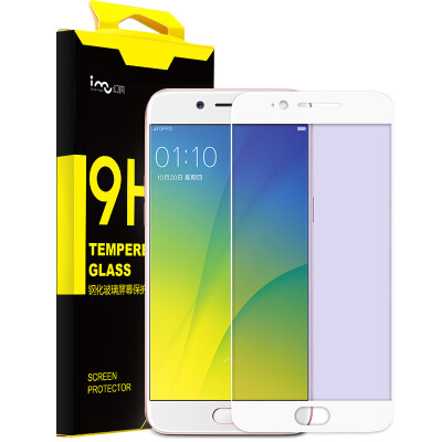 

Phantom (i-mu) OPPO R9s Plus Texture Full Cover Anti-Blu-ray 3D Soft Edge Shatterproof Взрывозащищенный стеклянный мембранный корпус для телефона 6.0 "(включая набор инструментов)