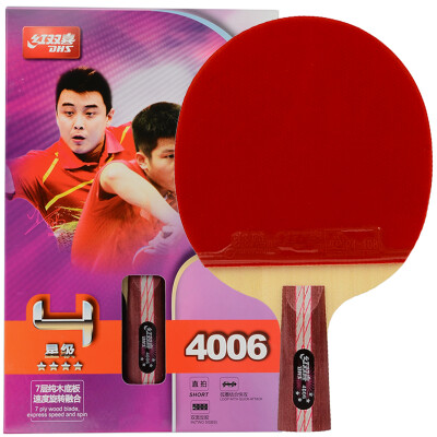 

Double Happiness DHS 4-star table tennis racket double-sided anti-plastic ring with fast-break straight shot A4006 single shot (new random R4006