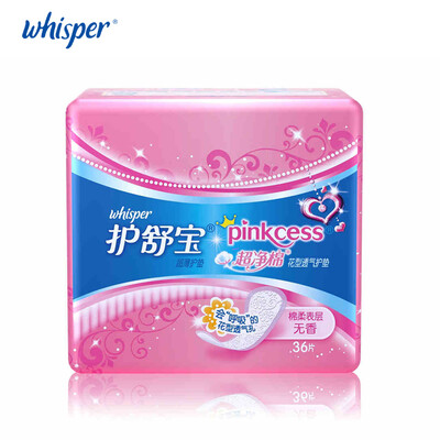 

Whisper мягкого хлопка Lady Менструальный колодки тампон гигиеническая салфетка с крыльями Scented день использования 10pad 240mm
