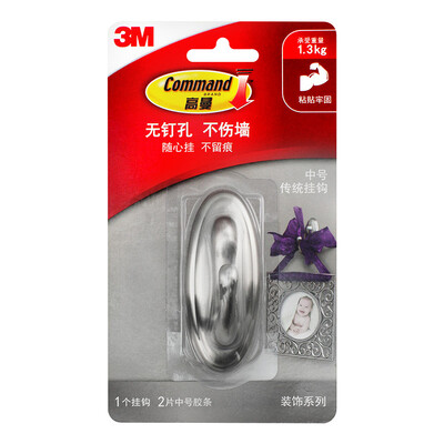 

3M highman hook plated metal traceless hook kitchen clothing mirror traditional medium